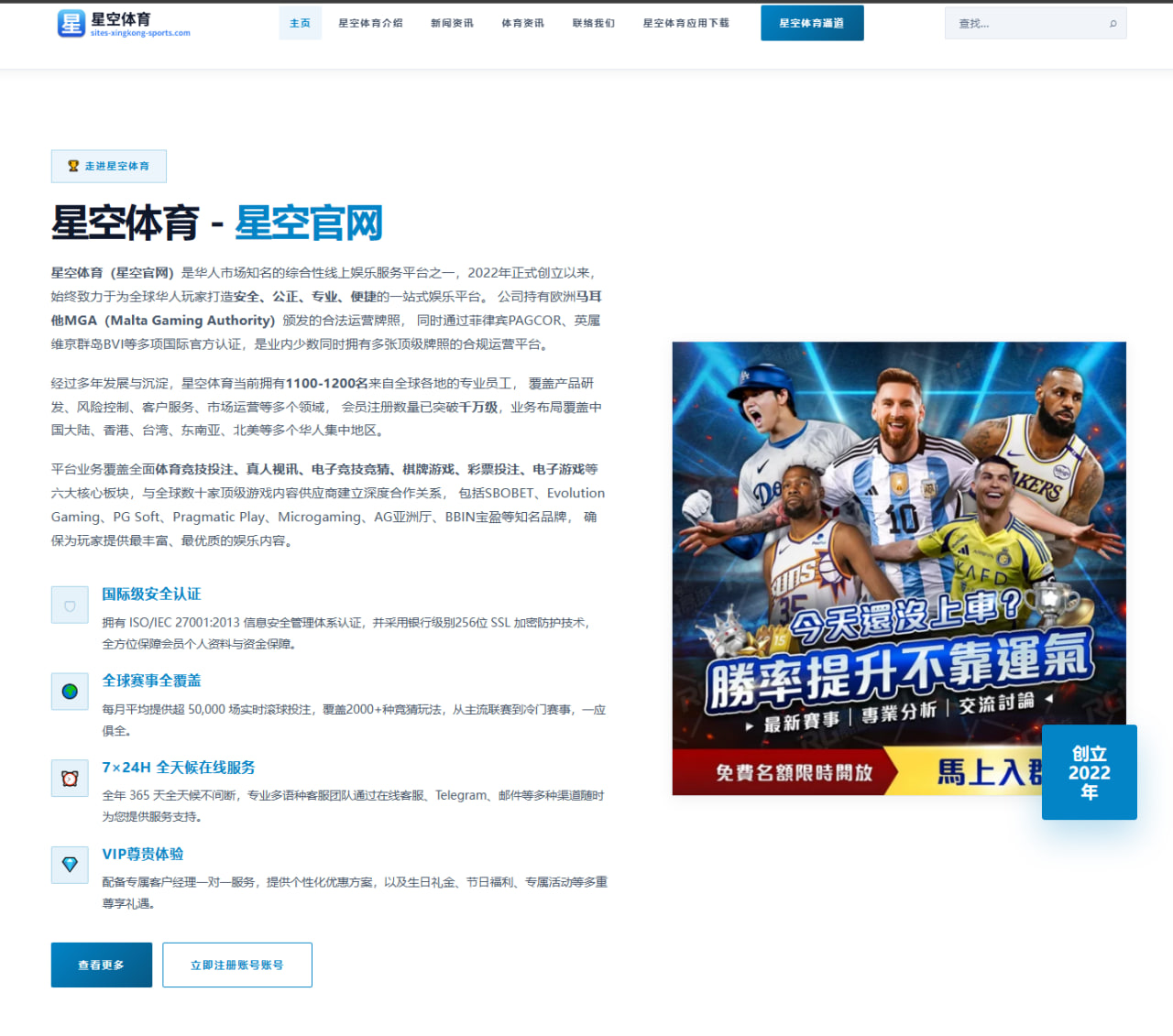 陈盈骏加盟北控后首场合练组织效率提升与球队化学反应新期待 | Jiuyou